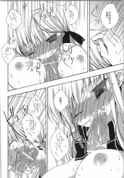 Page 8 of In majestic gray