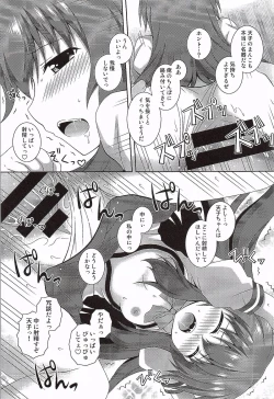 Page 14 of Selfish Angel