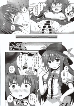 Page 21 of Selfish Angel