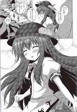 Page 22 of Selfish Angel