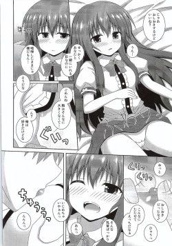 Page 7 of Selfish Angel