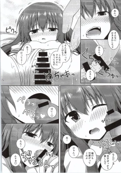 Page 9 of Selfish Angel