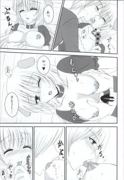 Page 11 of Some One One?