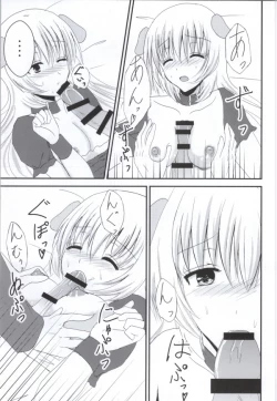 Page 13 of Some One One?