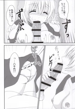 Page 14 of Some One One?