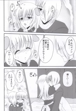 Page 24 of Some One One?