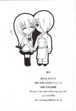 Page 28 of Some One One?