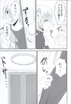 Page 9 of Some One One?