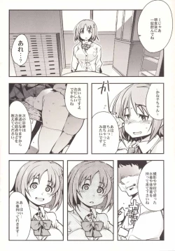 Page 9 of Kanako ni Saiminjutsu o Kakeru Hon