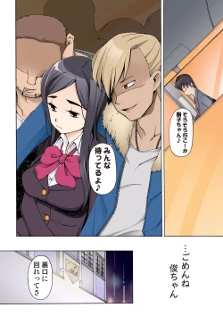 Page 7 of LUSTFUL BERRY