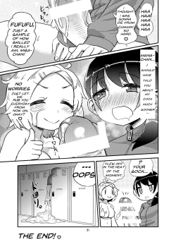 Page 21 of Futanari JC no Nichijou | Futanari Daily Life