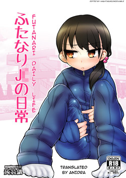 [Konnyaku Nabe (magifuro Konnyaku)] Futanari JC no Nichijou | Futanari Daily Life [English] [anidra and #inconceivable] [Digital]