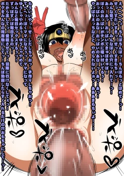 Page 33 of Ecchi na Hokora Kyou - Gyaku Rape no Sho