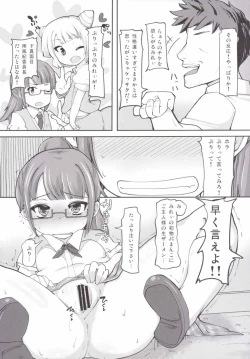 Page 14 of Lets HamePara!