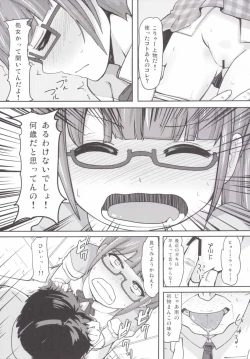 Page 8 of Lets HamePara!