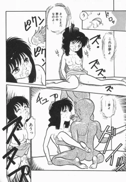 Page 118 of Natsuiro Lovers