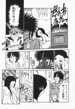 Page 149 of Natsuiro Lovers