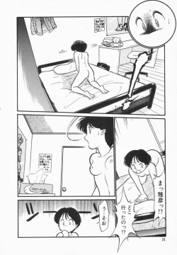 Page 28 of Natsuiro Lovers