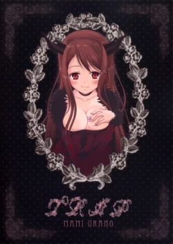 Page 22 of Harakuro Megane to Opantsu Guild