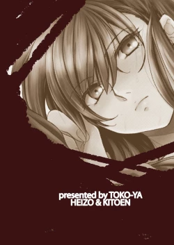 Page 39 of Saint Foire Festival eve OLWEN