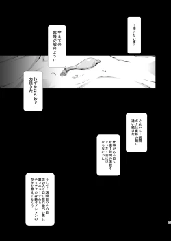 Page 21 of FF Naburu Reunion 02