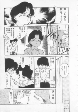 Page 153 of Nekoja Nekoja 1