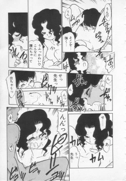 Page 155 of Nekoja Nekoja 1