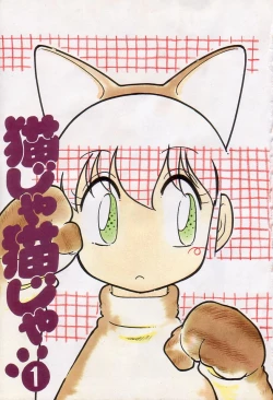 Page 2 of Nekoja Nekoja 1