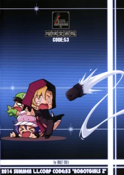 Page 36 of Ruridou Gahou CODE:53