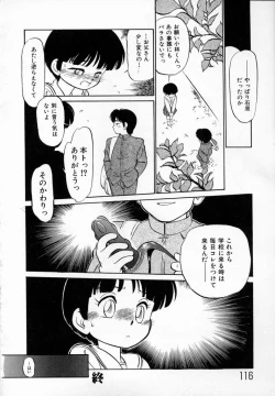 Page 119 of Shoujo Densetsu Millennium