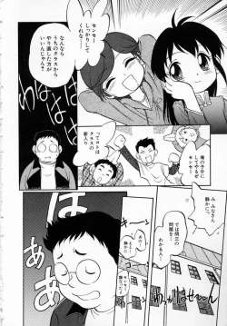 Page 11 of Shoujo Densetsu Millennium