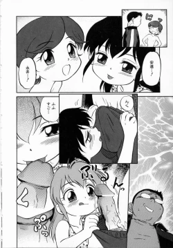 Page 13 of Shoujo Densetsu Millennium