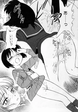 Page 174 of Shoujo Densetsu Millennium