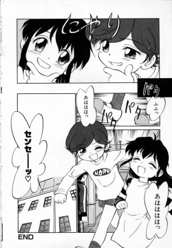 Page 23 of Shoujo Densetsu Millennium