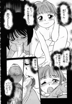 Page 25 of Shoujo Densetsu Millennium