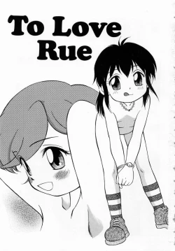 Page 8 of Shoujo Densetsu Millennium