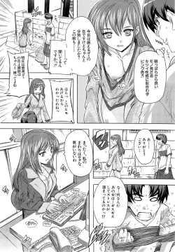 Page 32 of Apart no Kagi, Kashimasu