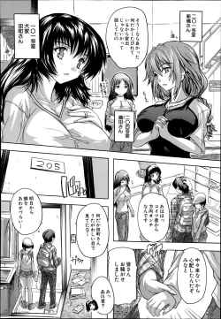 Page 4 of Apart no Kagi, Kashimasu