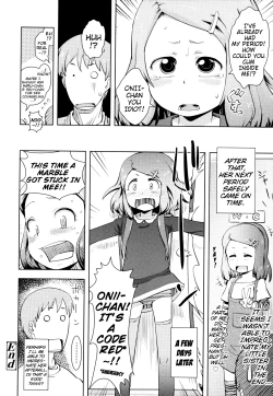 Page 128 of Onii-chan no Suki ni Shite!?