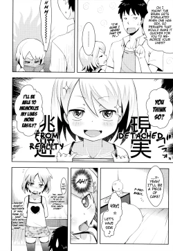 Page 132 of Onii-chan no Suki ni Shite!?