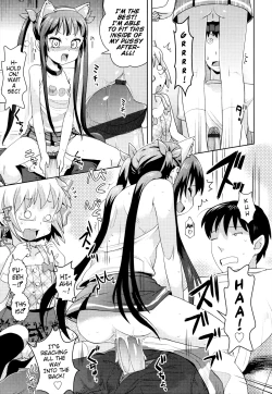 Page 13 of Onii-chan no Suki ni Shite!?