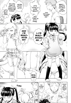Page 149 of Onii-chan no Suki ni Shite!?