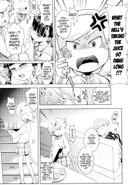 Page 159 of Onii-chan no Suki ni Shite!?