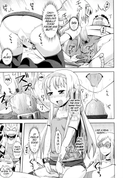 Page 177 of Onii-chan no Suki ni Shite!?