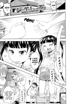 Page 21 of Onii-chan no Suki ni Shite!?