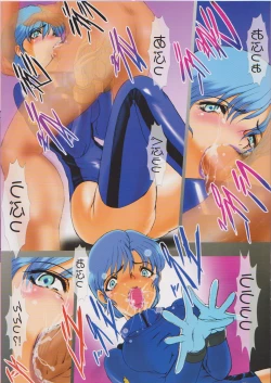 Page 5 of Four Murasame to Issho