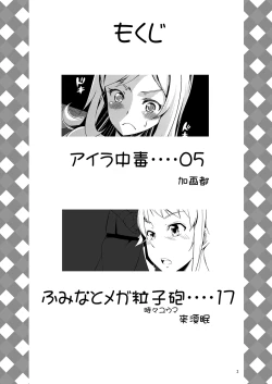 Page 2 of build girls