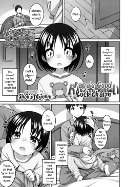 Page 1 of Papa no Omajinai | Papa's Good Luck Charm