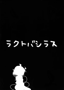 Page 30 of Satori-san no Kurorekishi