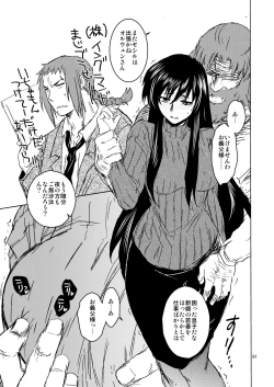 Page 60 of Chou Dotanba Setogiwa Gakeppuchi